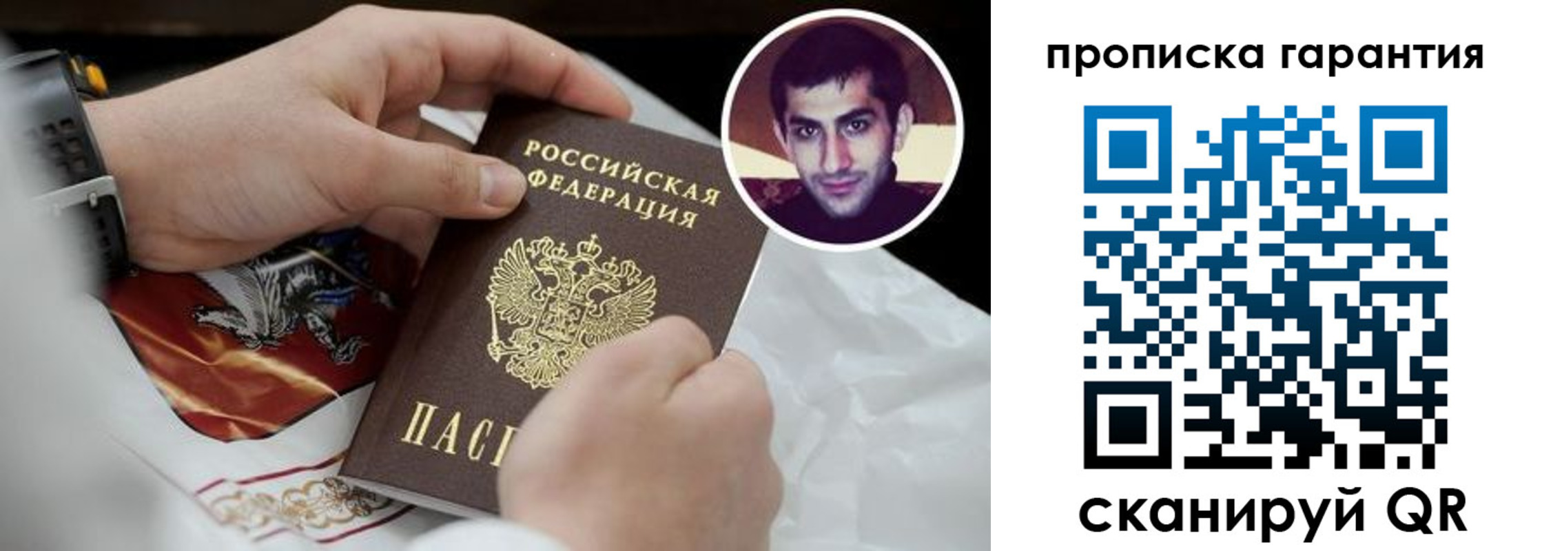 форма 3 в Троицке