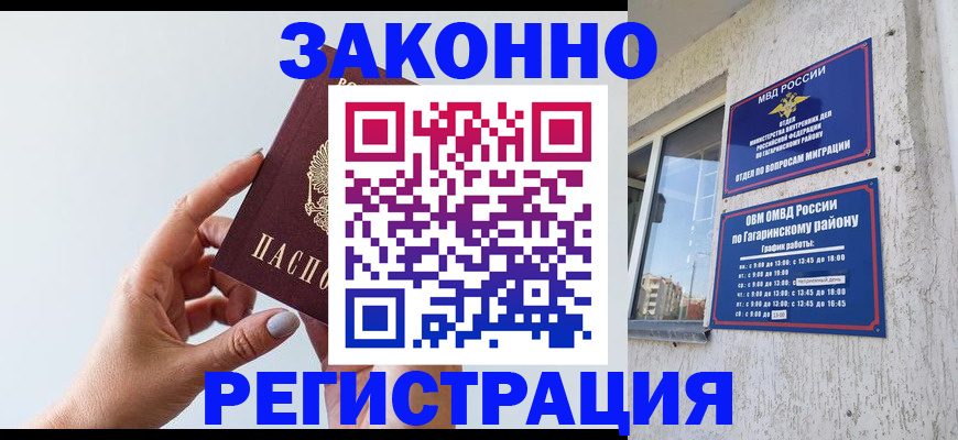 пропишу в квартире в Троицке
